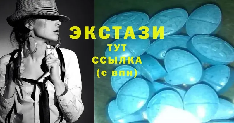 сайты даркнета Telegram  купить наркотики цена  Красный Холм  Ecstasy XTC 